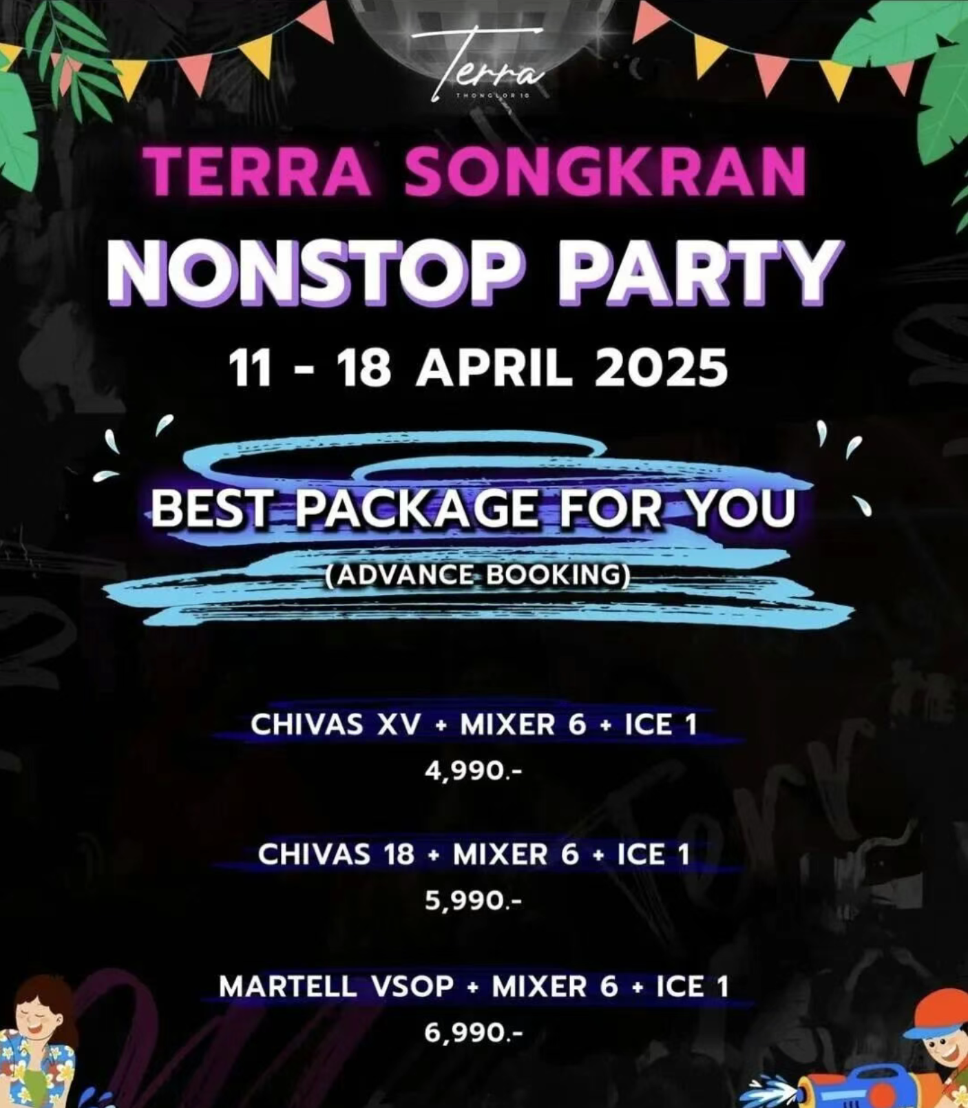 曼谷夜店终极指南爆款收藏版