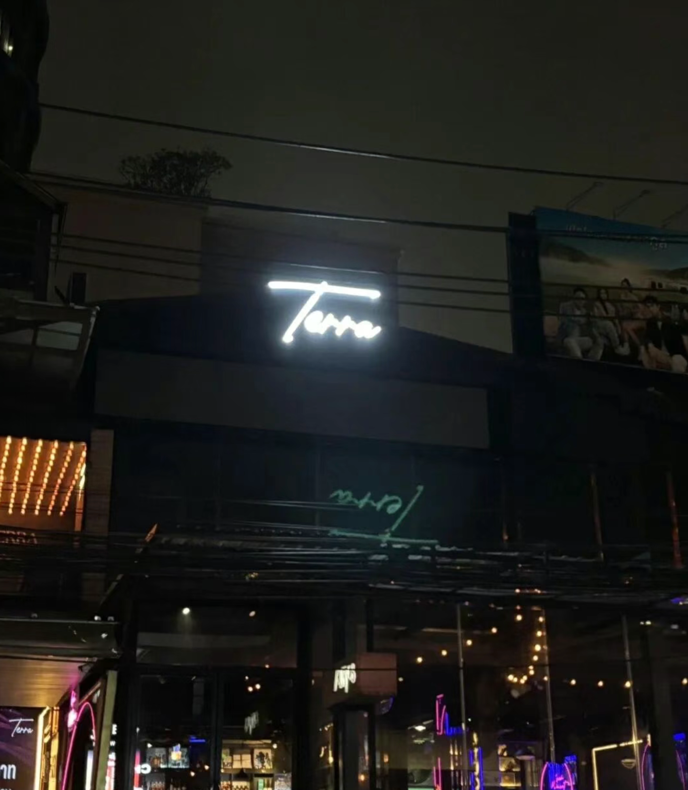 曼谷夜店终极指南爆款收藏版