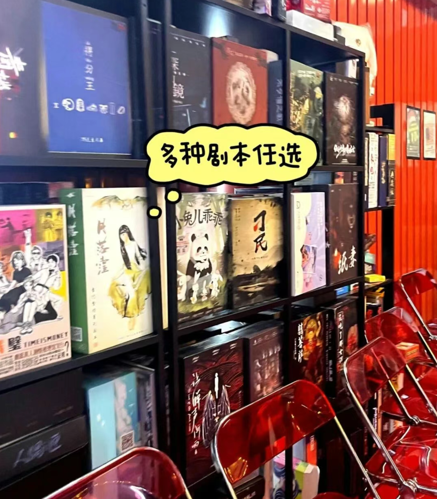 曼谷夜生活不只是酒吧与夜市还有藏在RCA的剧本杀