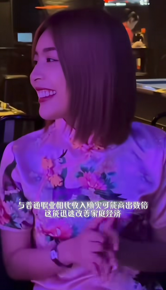 聊聊泰国夜场那些女孩