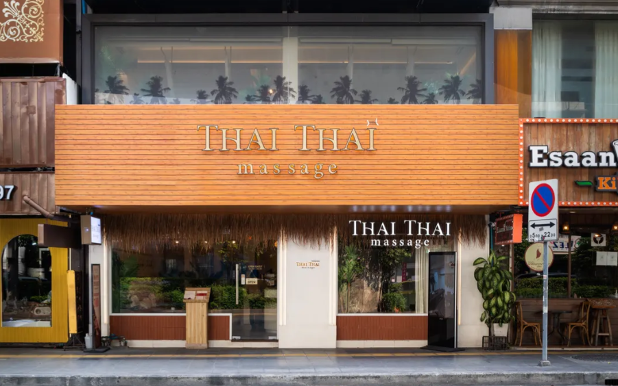 曼谷ThaiThai Massage BTS阿索克店（素坤逸18巷）