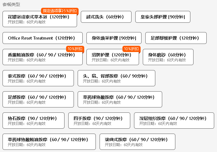 VAYA SPA & CAFE 位于曼谷素坤逸 39 巷